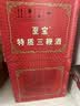 至宝特质三鞭酒红圆人参鹿茸养生酒保健男35度500ml*6瓶整箱自饮送礼 实拍图