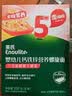 英氏婴幼儿螺旋面175g 辅食造型意面宝宝面条儿童早餐辅食面18月+ 实拍图