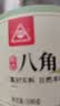 川珍广西八角90g【升级100g】香辛料大料烧炖卤肉调味料佐料火锅底料 实拍图