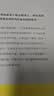 姜小牙上学记（套装共4册）米小圈兄弟篇注音版 课外阅读 课外书 一升二衔接 校园日记 儿童礼物 小学生推荐书单 实拍图