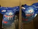 finish亮碟洗碗机专用洗碗盐软水盐2kg 预防水垢助力清洁养护机体高纯度 实拍图