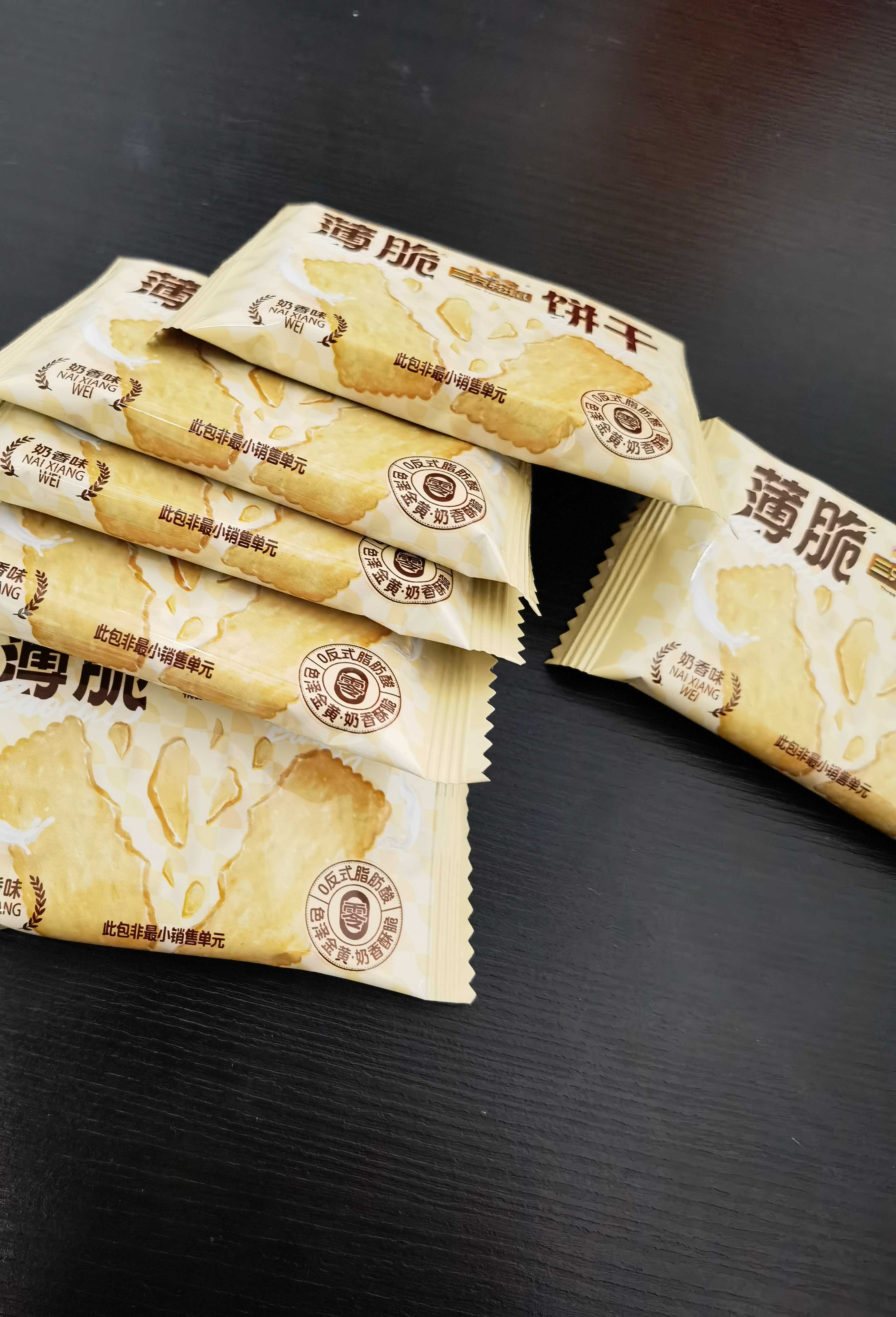 三只松鼠薄脆饼干小方300g盒装原味奶香早餐代餐膨化食品休闲零食儿童小吃 实拍图