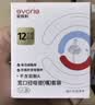 爱得利（evorie） 吸管奶嘴 大宝宝一岁以上宽口径吸管嘴套装 实拍图