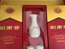 剑南春水晶剑 38度 500mL*2瓶  带盒双支礼盒 浓香型白酒（含礼品袋） 实拍图