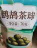 丙田 海南鹧鸪茶40球 海南茶叶球蟅鸪老爸茶早凉茶非三亚鹧鸣特咕茶产 实拍图