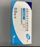 【原研药】哈乐 盐酸坦索罗辛缓释胶囊 0.2mg*10粒/盒 15盒装 实拍图