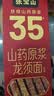 张宝山面条 铁棍山药挂面300g*6包 龙须宽面可做凉面拌面拉面汤面特产 实拍图