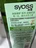 丝蕴（syoss）控油去屑净澈清茶洗发水清爽去油止痒洗发露无硅油420ml 实拍图