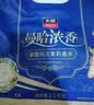 太粮泰国乌汶茉莉香米5斤壶嘴 原粮进口大米 泰国长粒香 泰国香米 实拍图