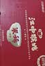 江中猴姑原味米糊18天米稀猴头菇养胃粉早餐老年人营养品礼盒450g 实拍图