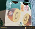 佳沛（zespri）新西兰金奇异果12粒特大果124-146g猕猴桃水果礼盒 实拍图