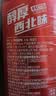 黄河啤酒 黄河王10度 500ml*12瓶 整箱装【产品升级，新旧包装随机发货】 实拍图