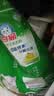 白猫 冷水速洁洗衣粉8斤*2袋（整袋装） 低温酵素分解污渍机洗手洗 实拍图