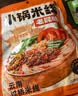 滇园（dianyuan）老昆明小锅米线333g*3袋 云南过桥米线 速食保鲜米线湿米粉螺蛳粉 实拍图