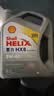 壳牌（Shell）全合成机油喜力HX8 5W-40 API SP A3/B4级 4L灰壳保养香港进口 实拍图