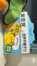 金豆芽金银花柚子汁儿童果汁饮品送礼盒装户外便携饮料100ml*13袋 实拍图