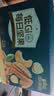 三只松鼠每日坚果1050g35袋独立包装开心果腰果坚果礼盒礼包团购送礼出游 实拍图