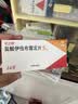 【原研进口】诺欣妥 沙库巴曲缬沙坦钠片 50mg*28片/盒 实拍图