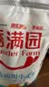 香满园 面粉 中筋粉 优选通用小麦粉 10斤 包子饺子馒头饼手擀面 实拍图