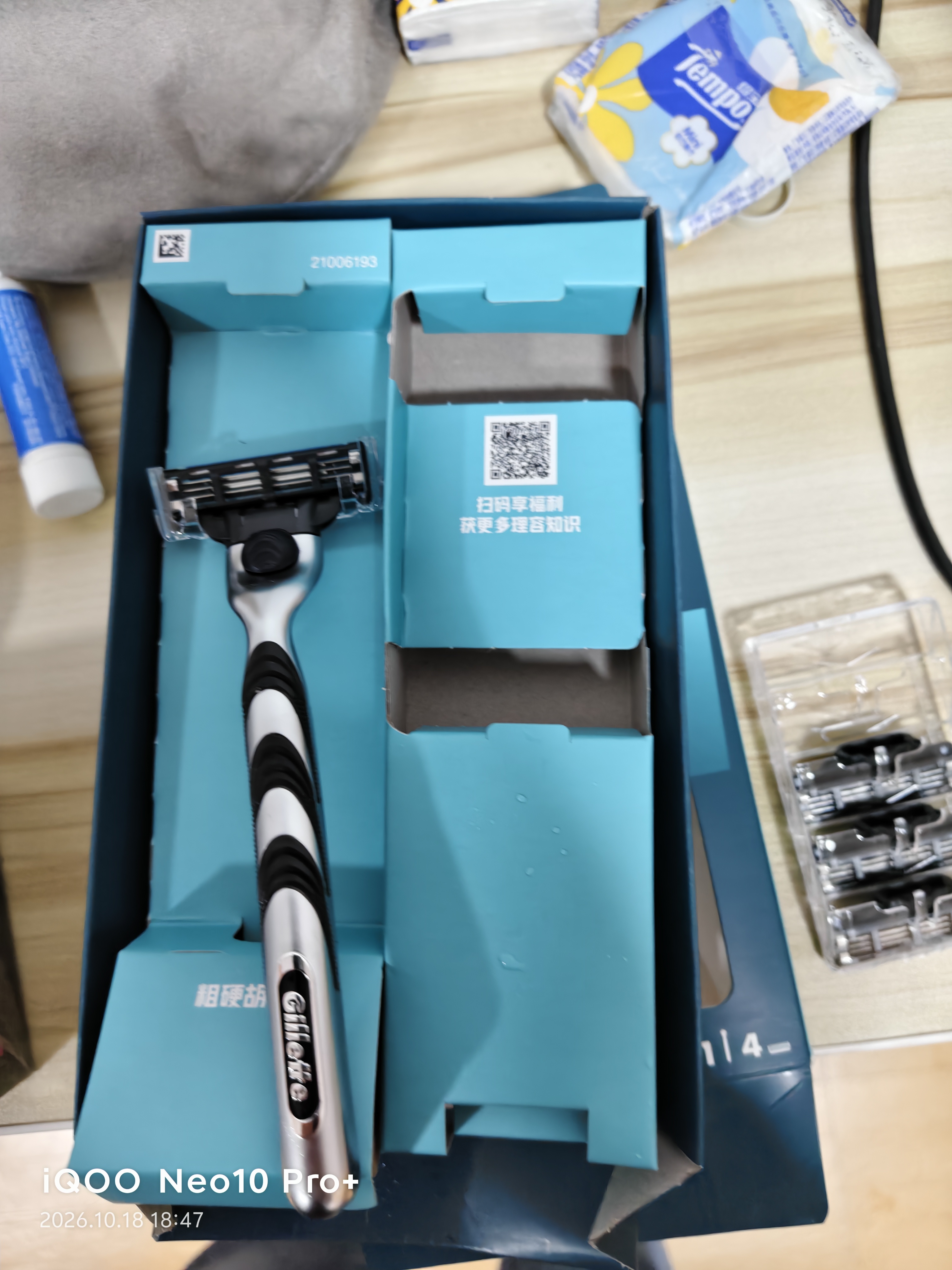 吉列锋速3经典1刀架4刀头 手动式剃刮胡须刀 奥迪F1合作品牌 生日礼物便携男士 京东自营期旗舰 实拍图