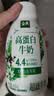 伊利金典4.4g高蛋白牛奶整箱 250ml*10瓶  礼盒装 实拍图