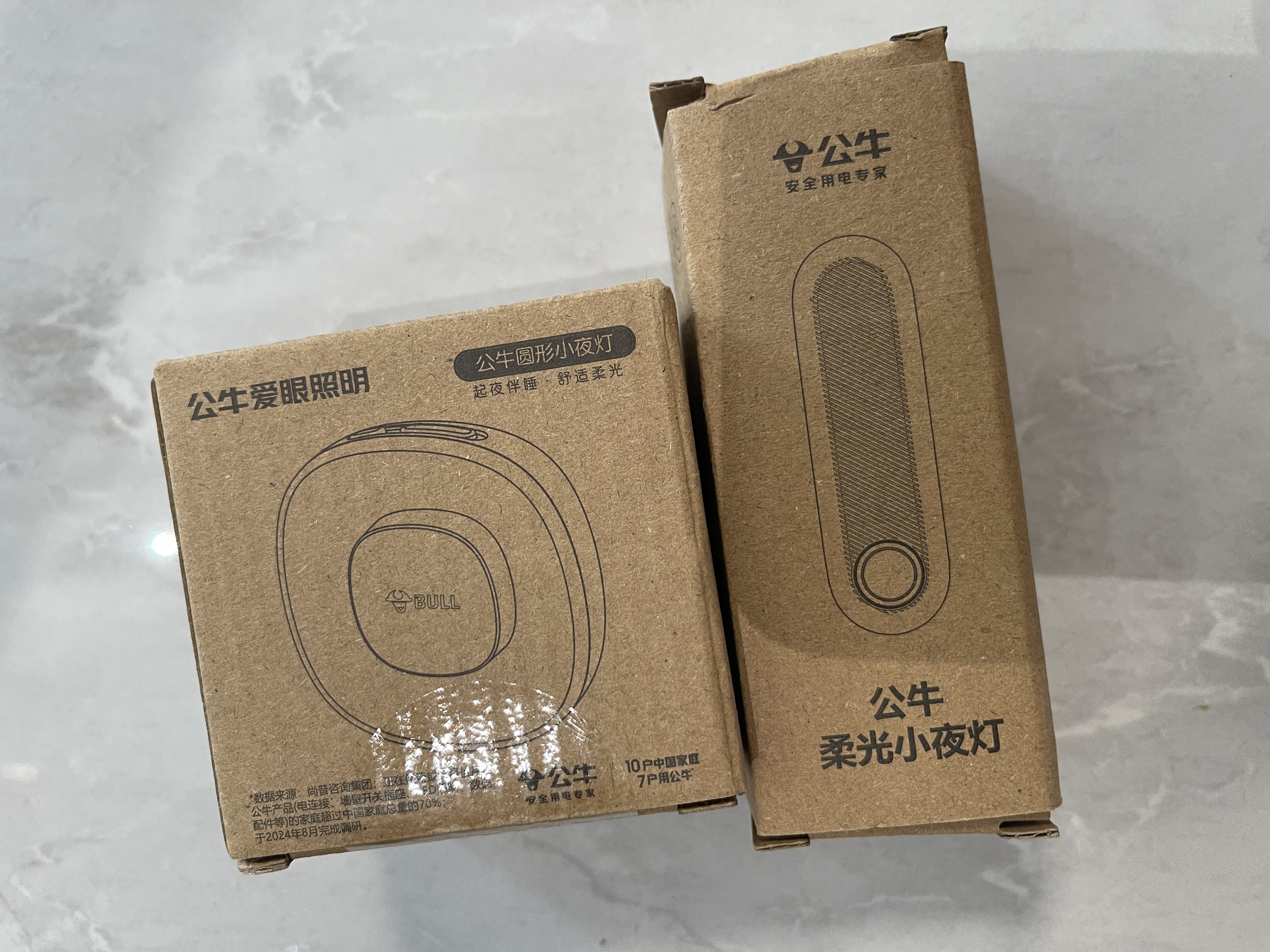 公牛（BULL）LED酷毙灯MC-A003E-CD床头衣柜条形小夜灯感应款3000K长100mm 实拍图