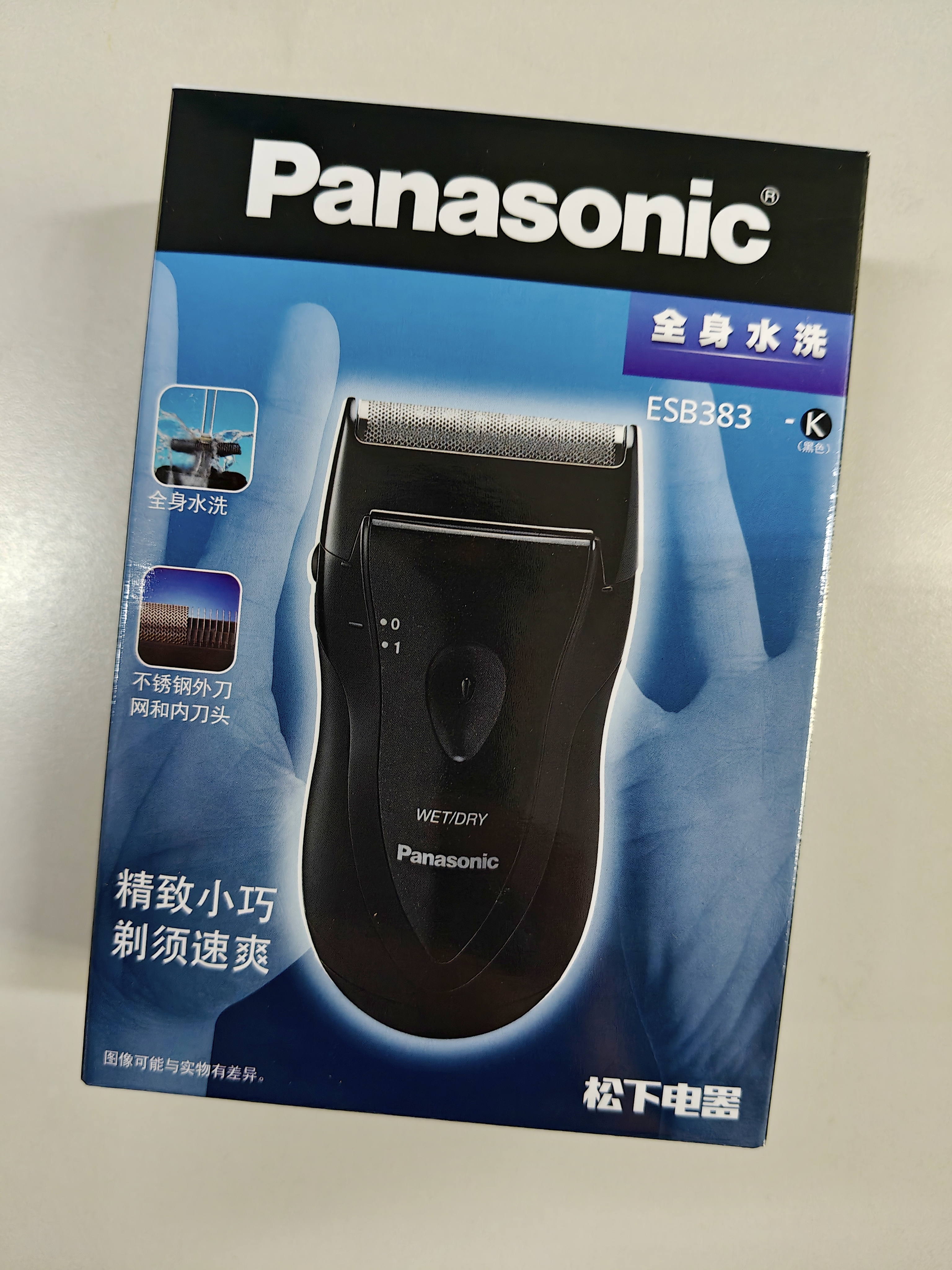 松下（Panasonic）电动剃须刀往复式男士电动刮胡刀进口精钢单刀头全身可水洗长续航送老公男士生日礼物B383干湿双剃 实拍图