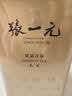 张一元茉莉花茶叶毛尖新春茶浓香型老北京伴手礼物茉莉绿茶特种400g罐装 实拍图