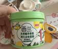 西兰空气清新剂柠檬2盒+茉莉1盒固体香薰厕所卫生间除臭除异味芳香剂 实拍图