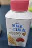 蒙牛（MENGNIU）冠益乳一口燕麦草莓+黄桃250g×10源头直发（新老包装交替发货） 实拍图