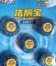 绿伞洁厕宝 马桶长效洁净 含除菌因子 雪松香 耐用300次 50g*5块 去异味 自动清洁 厕所马桶 实拍图