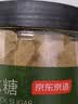 京东京造小粒黄冰糖800g 花茶甜汤厨房调味 实拍图