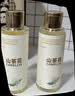 倍膳健山茶花洗发水沐浴露120ml*2支组合装保湿滋润去屑留香旅行 实拍图