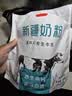西域日记新疆奶粉独立小包装400g袋装全脂奶粉成人条装纯牛奶粉烘焙奶粉 实拍图