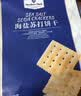 海盐苏打饼干 1.5kg 1.5kg*1袋 实拍图