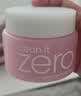 芭妮兰（banila co）净柔经典卸妆膏100ml 小粉罐PRO 秒乳化眼唇卸妆油乳 送礼物 女友 实拍图