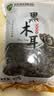 双塔东北黑木耳500g肉厚无根干木耳东北特产小碗耳火锅食材南北干货 实拍图