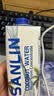 三麟100%NFC椰子水330ml*12瓶富含天然电解质泰国原装进口中秋送礼 实拍图