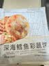 大希地深海鳕鱼饼320g 海鲜鱼排健身轻食代餐 儿童减脂餐早餐 实拍图