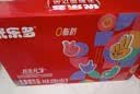 优乐多 乳酸菌饮品 340ml*12瓶 礼盒装 饮料 益生菌发酵 儿童零食 实拍图