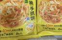 思念手抓饼组合装3.6kg共40片（原味*2袋+葱香*2袋）儿童早餐送礼 实拍图