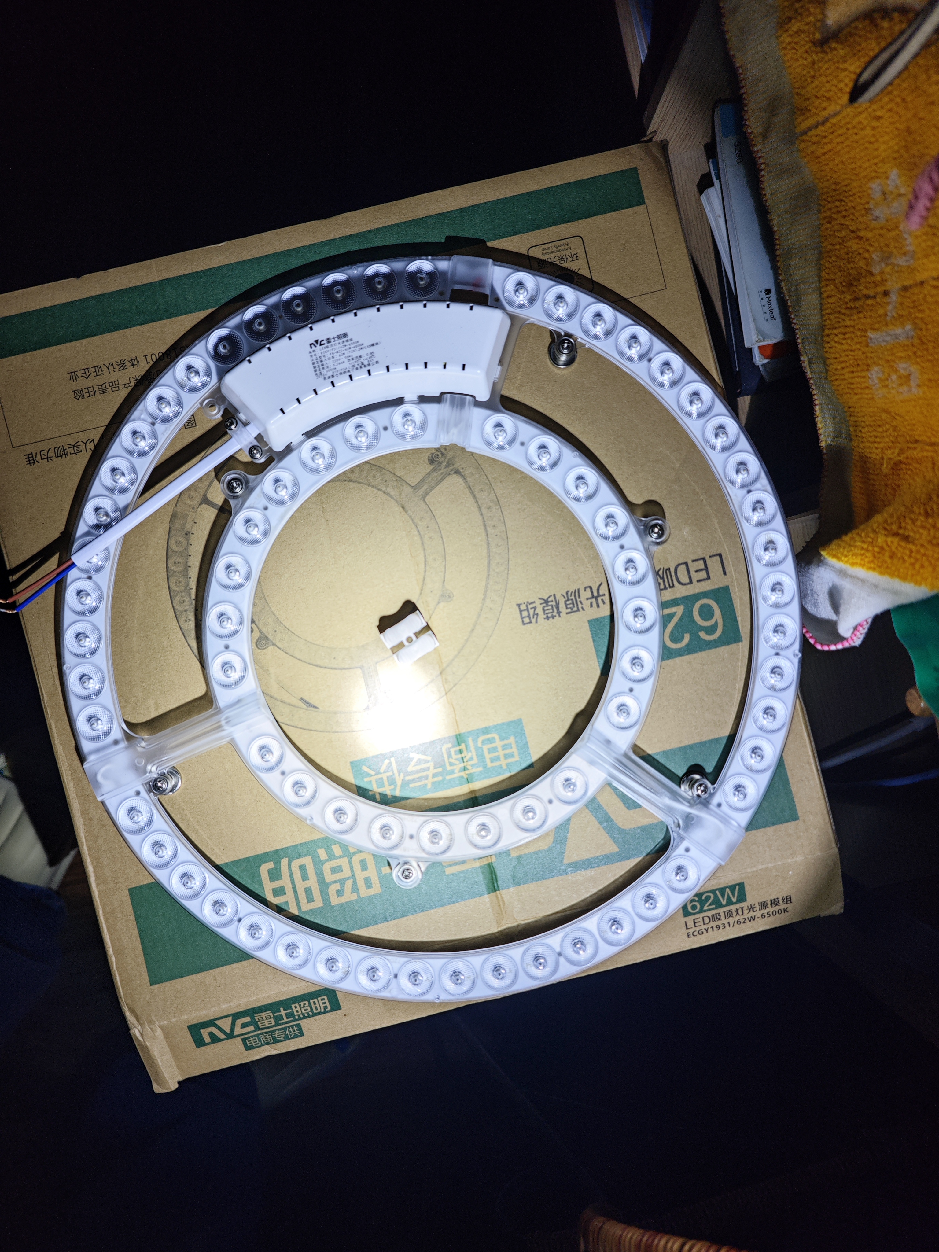 雷士（NVC）LED灯盘吸顶灯替换灯芯灯板磁吸光源模组环形灯管62瓦白光6500K 实拍图