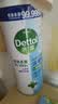 滴露（Dettol）消毒喷雾454ml鞋子除臭杀菌喷雾除臭剂马桶消毒床单除菌家用铃兰 实拍图