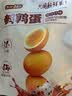 盐津铺子鹌鹑蛋混合口味约200g约30颗卤蛋铁蛋零食小吃熟食休闲零食 实拍图