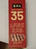 张宝山面条 山药龙须挂面288g 铁棍山药细面线面可做凉面拌面营养挂面 实拍图