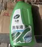 龟牌（Turtle Wax）硬壳盾洗车液1.25L洗车水蜡汽车强力去污清洁洗车泡沫液清洗剂 实拍图