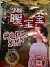 暖宝宝小林制药暖贴即贴5片防寒保暖暖身贴暖腰腹背姨妈神器自发热贴 实拍图