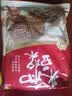 永和豆浆早餐钜惠豆浆粉1650g多款式组套随机发货 囤货优选【送搅拌杯】 实拍图
