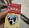 江中 乳酸菌素片160片 益生菌成人儿童 调理肠胃肠道 便秘润肠通便排宿便 腹泻拉肚子 消化不良肠胀气肚子痛 实拍图