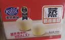 港荣蒸蛋糕奶香900g蛋糕小面包早餐零食饼干西式糕点甜品礼品盒 实拍图